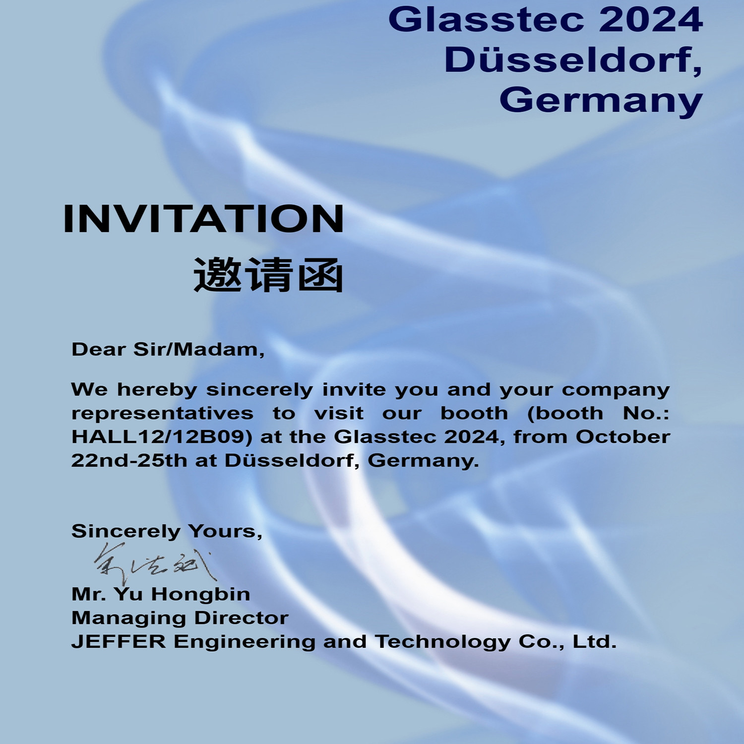 บล็อกบริษัทล่าสุดเกี่ยวกับ การแข่งขัน Glasstec 2024