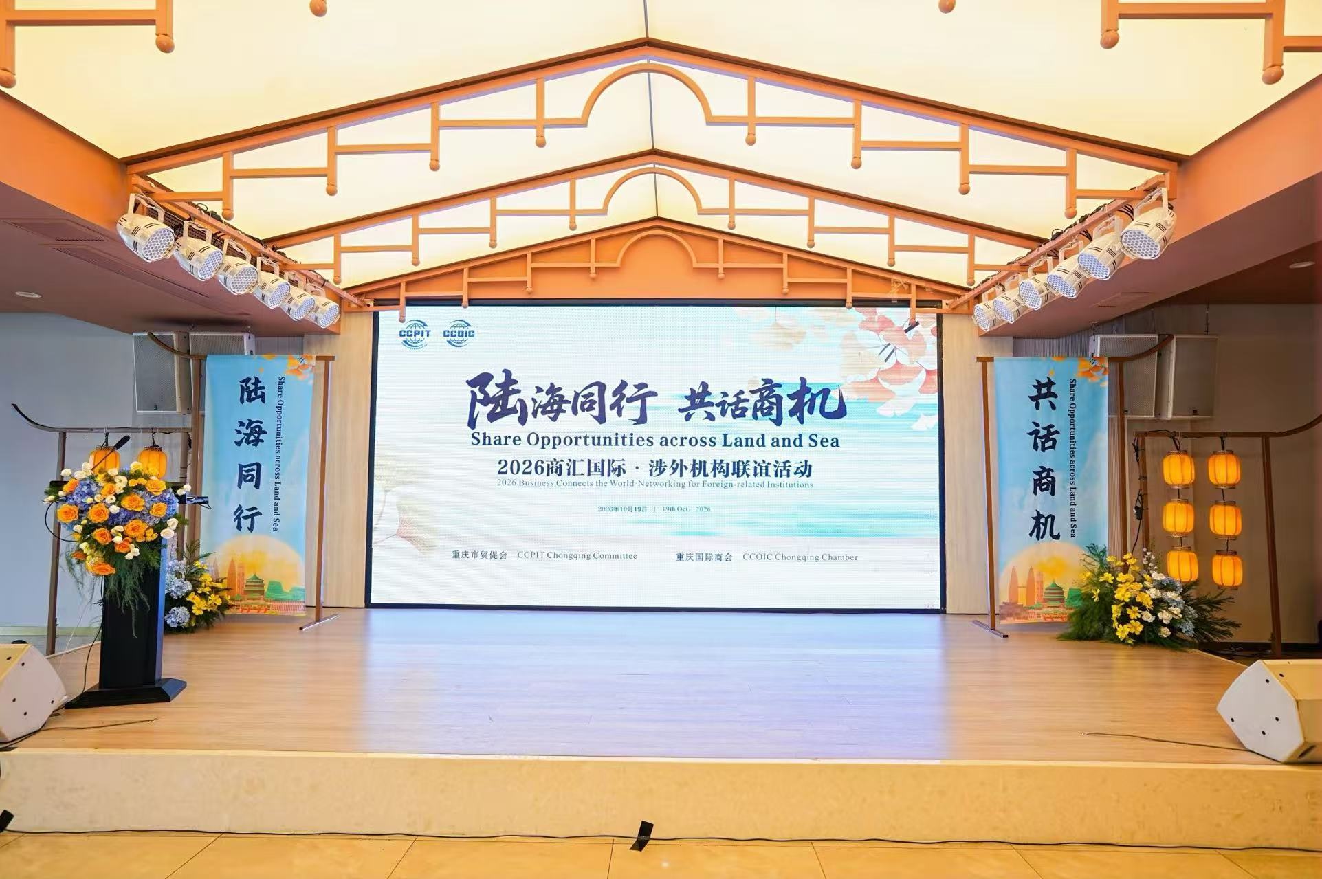 บล็อกบริษัทล่าสุดเกี่ยวกับ เจฟเฟอร์เข้าร่วมงาน Business Meets the World Networking ประจำปี 2569